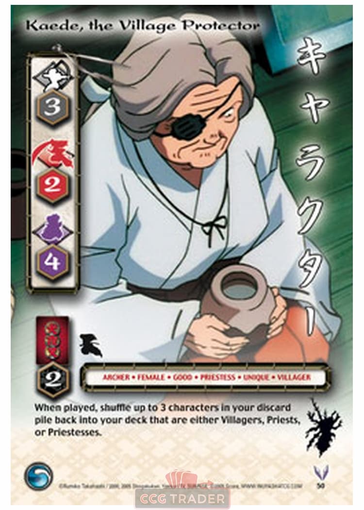 Kaede, the Village Protector — image 1