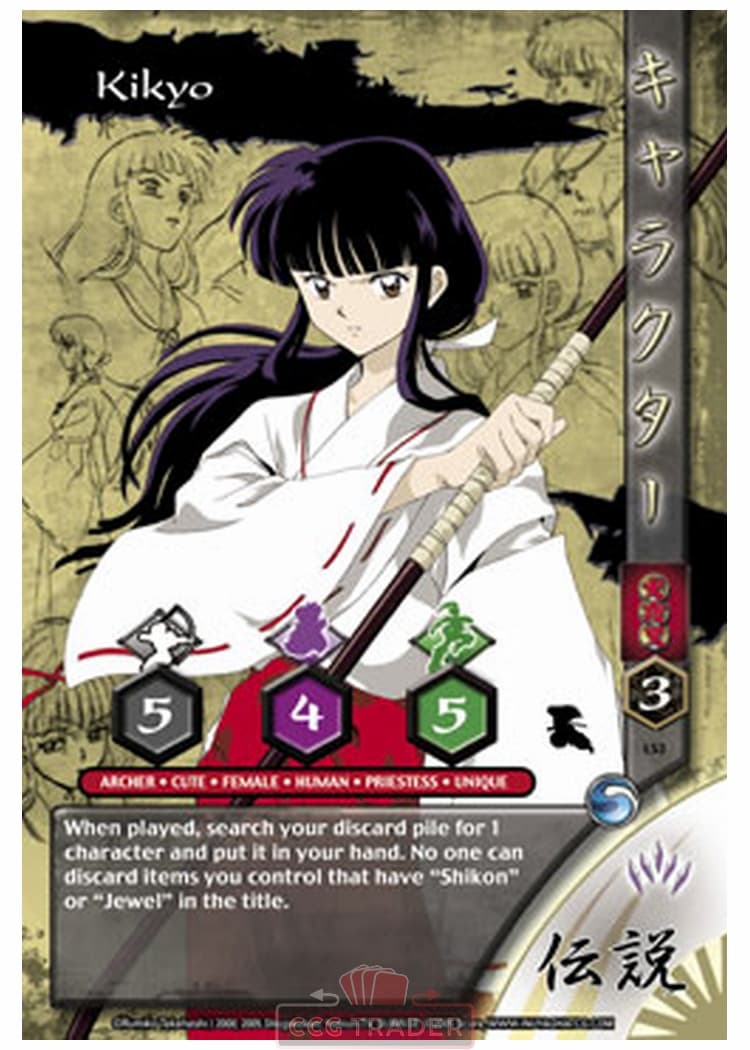 Kikyo (legends) — image 1