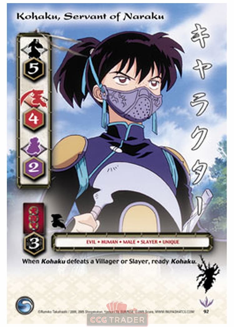 Kohaku, Servant of Naraku — image 1
