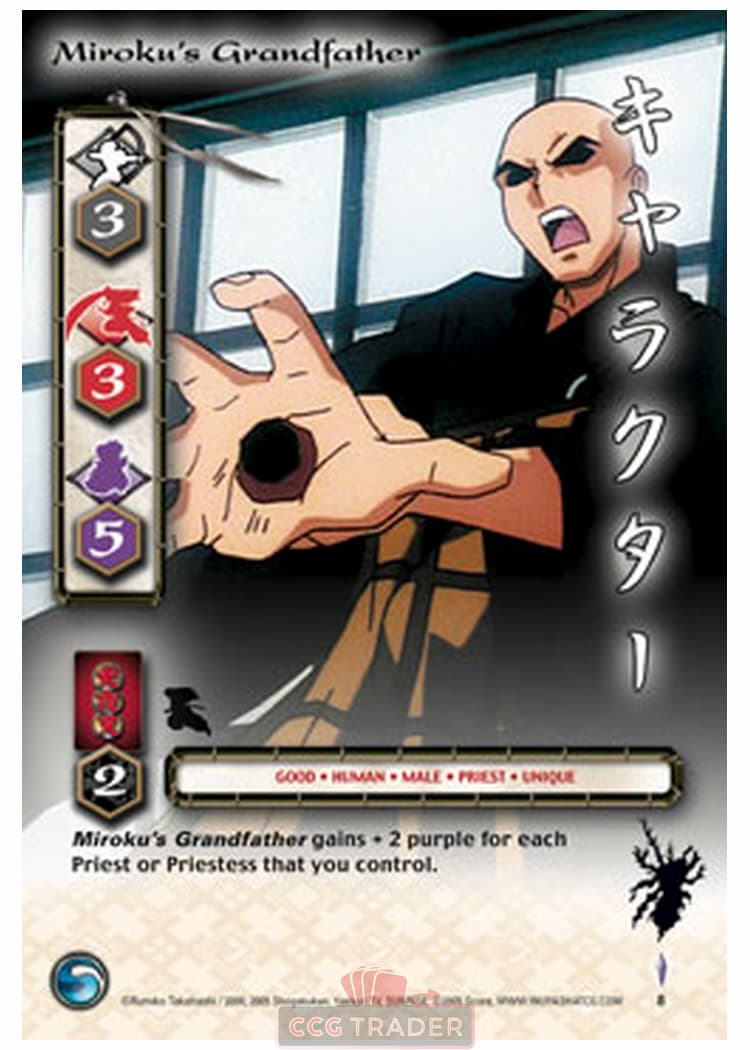 Miroku's Grandfather — image 1