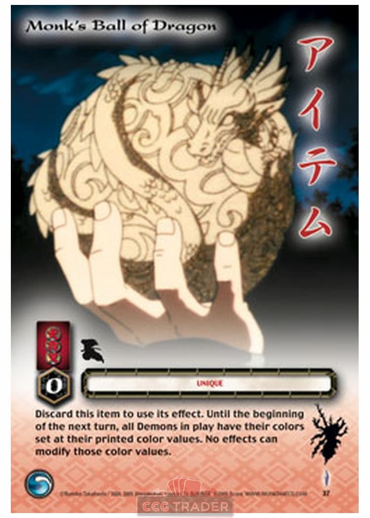 Monk's Ball of Dragon — image 1