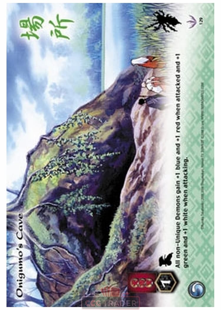 Onigumo's Cave - LP — image 1