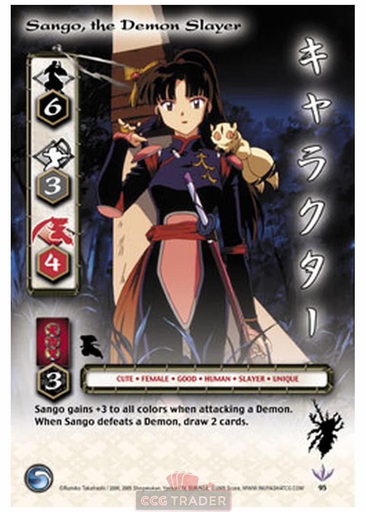 Sango, the Demon Slayer — image 1