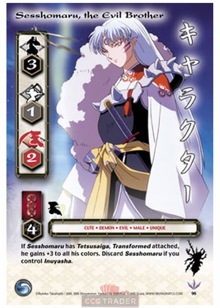 Sesshomaru, the Evil Brother — image 1