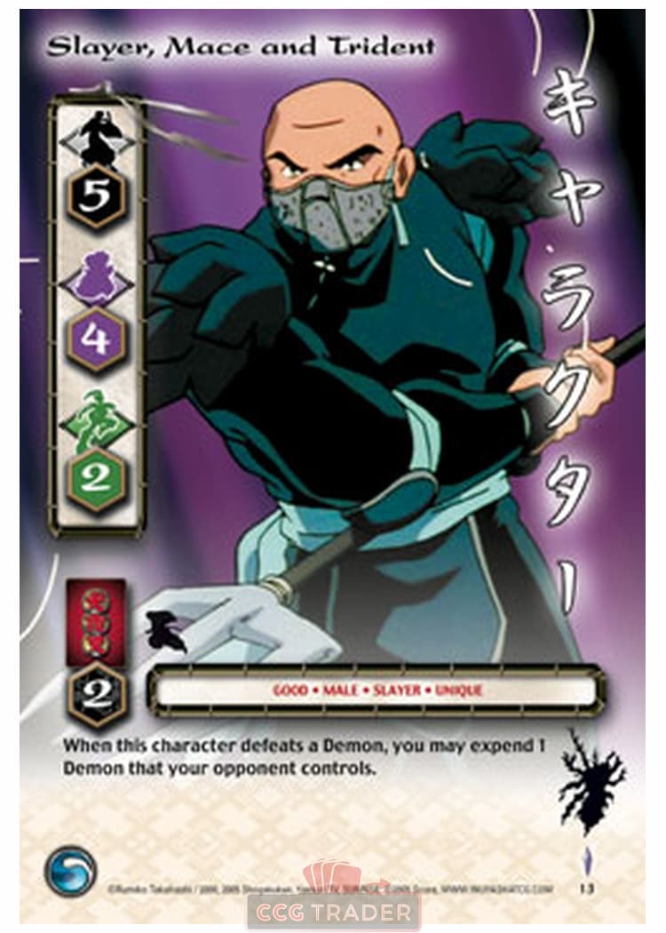 Slayer, Mace and Trident — image 1