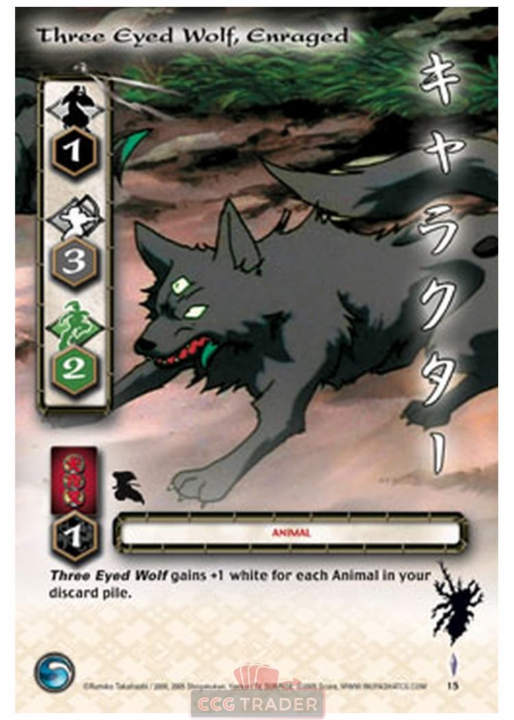 Three Eyed Wolf, Enraged — image 1