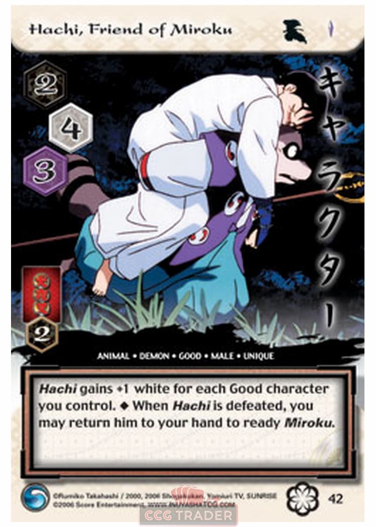 Hachi, Friend of Miroku — image 1