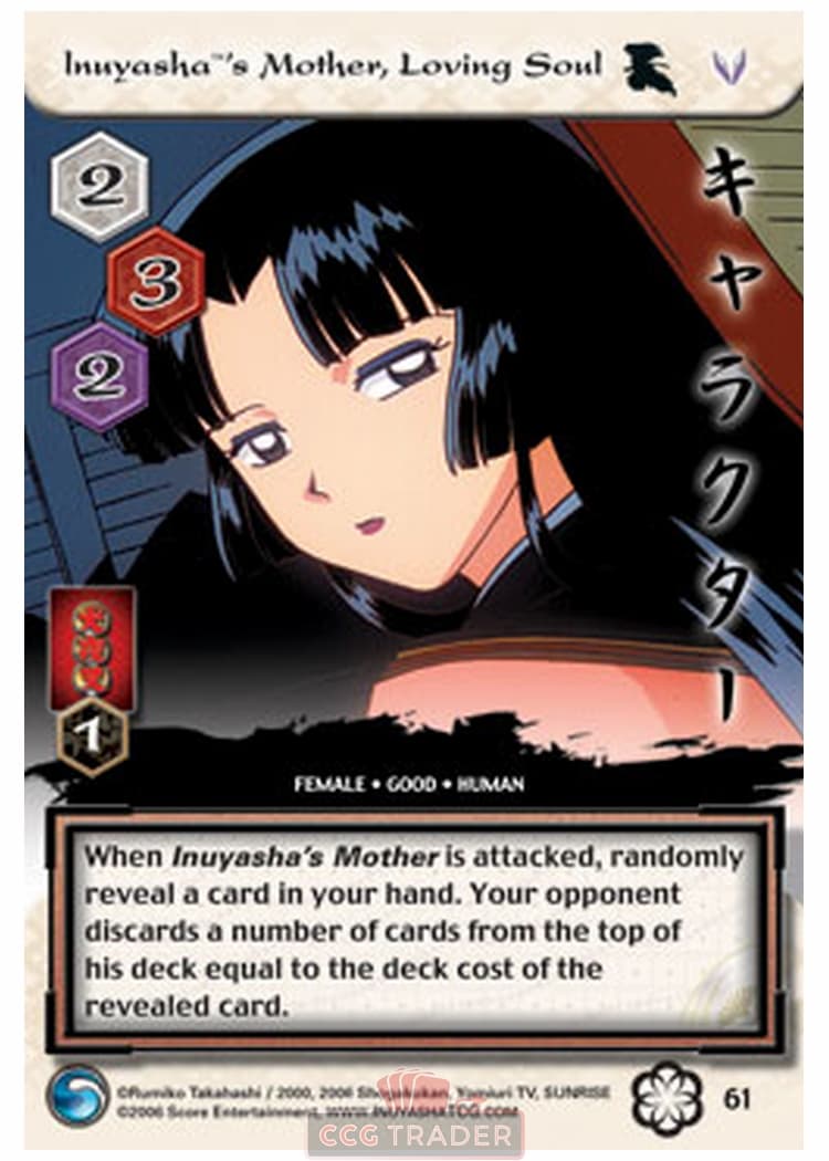 Inuyasha's Mother, Loving Soul — image 1