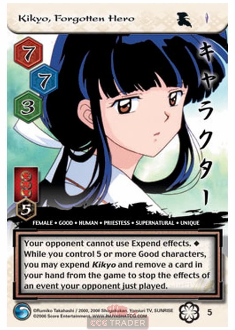 Kikyo, Forgotten Hero — image 1