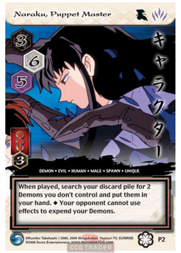 Naraku, Puppet Master — image 1