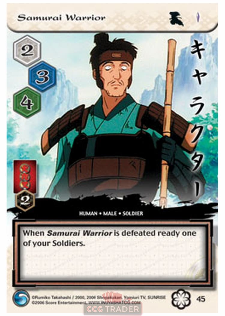 Samurai Warrior — image 1