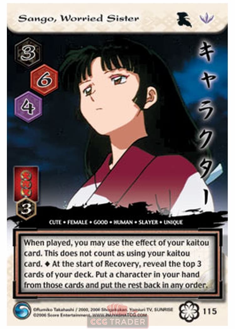 Sango, Worried Sister — image 1