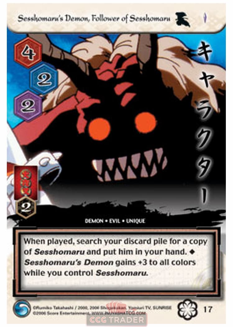 Sesshomaru's Demon, Follower of Sesshomaru — image 1