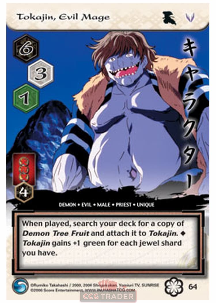 Tokajin, Evil Mage — image 1