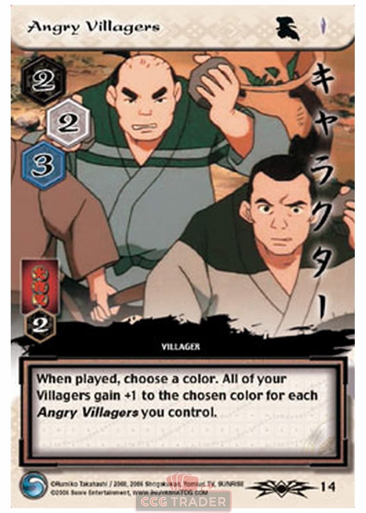 Angry Villagers — image 1