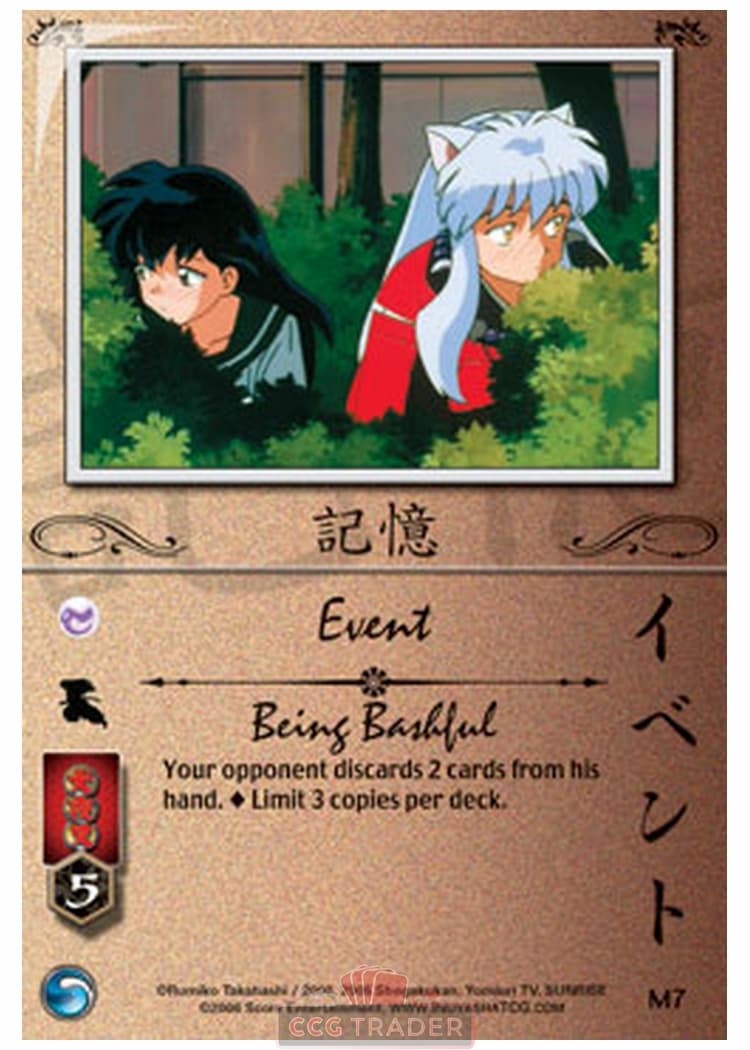 Being Bashful — image 1