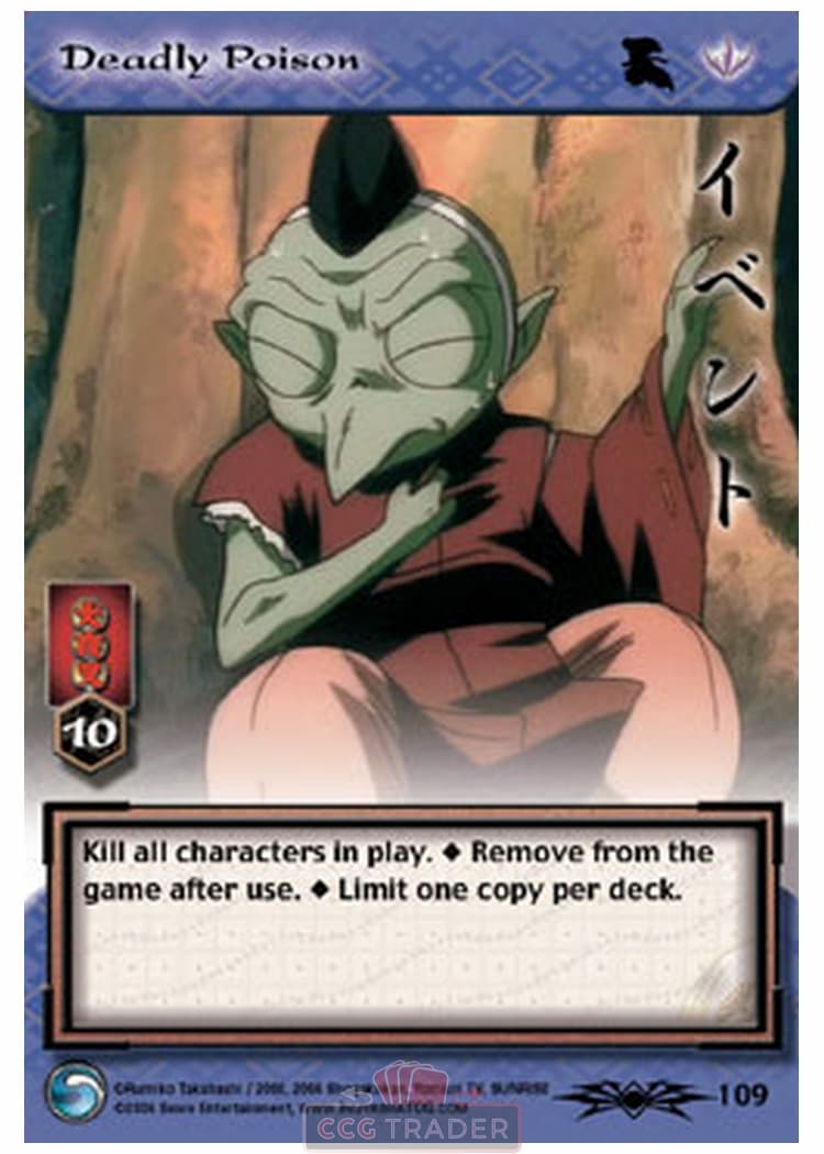 Deadly Poison — image 1