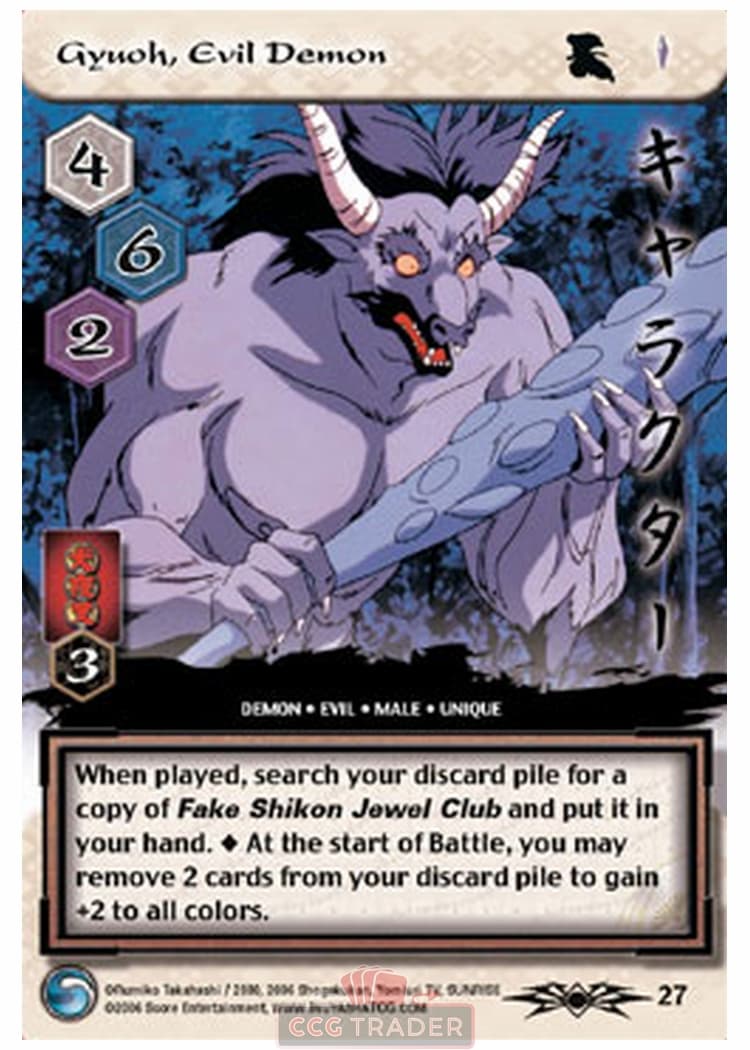 Gyuoh, Evil Demon — image 1