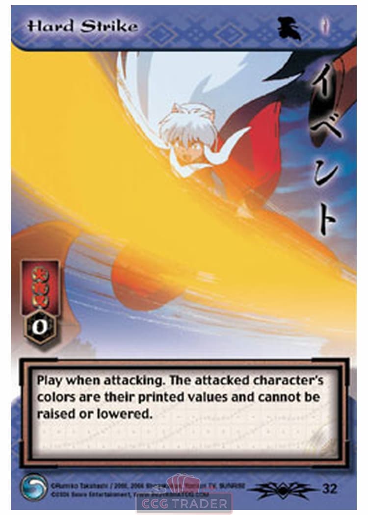 Hard Strike — image 1