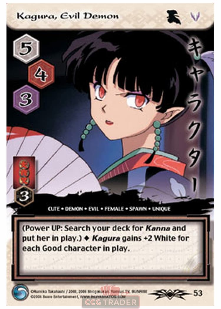 Kagura, Evil Demon — image 1