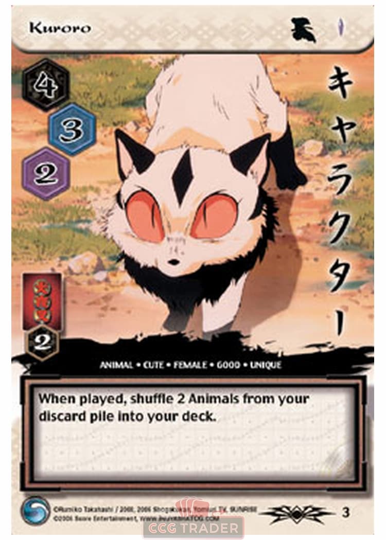 Kuroro — image 1