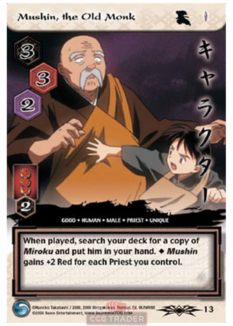 Mushin, the Old Monk — image 1