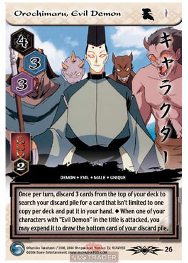 Orochimaru, Evil Demon — image 1