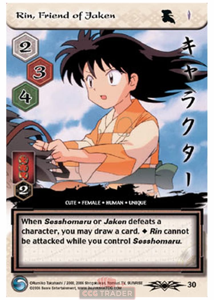 Rin, Friend of Jaken — image 1
