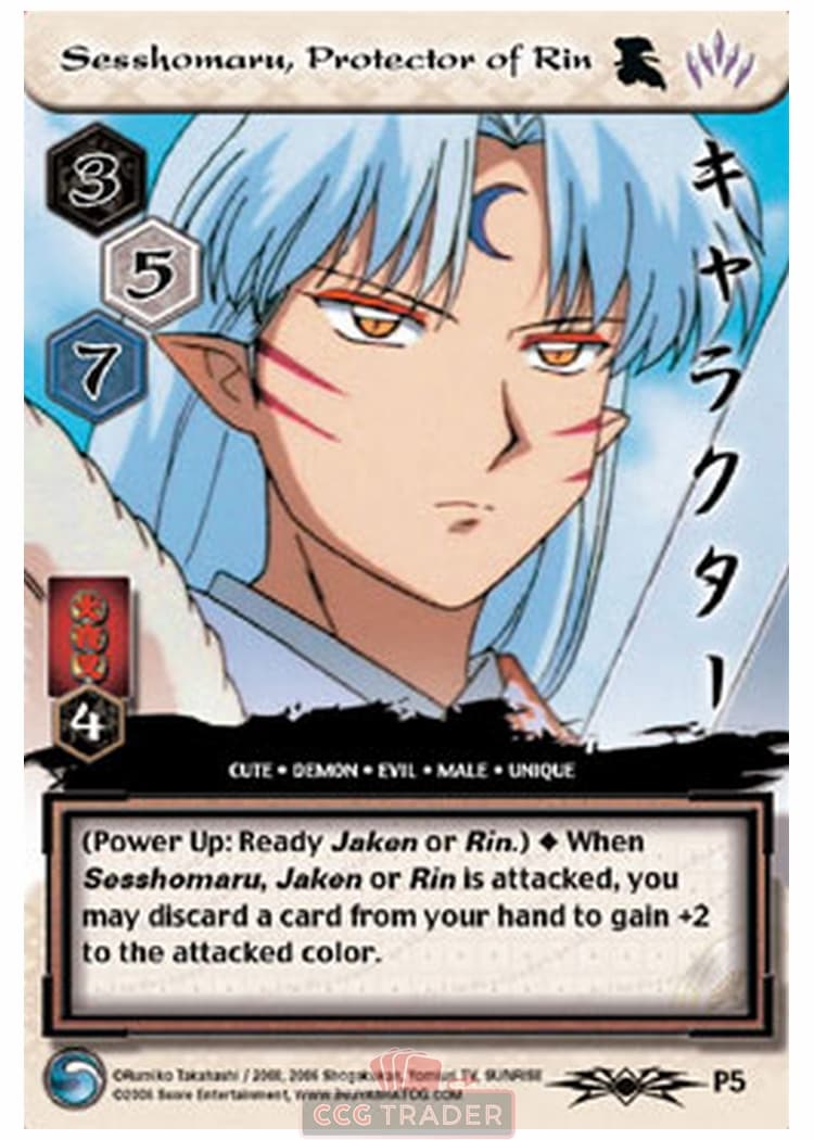 Sesshomaru, Protector of Rin — image 1