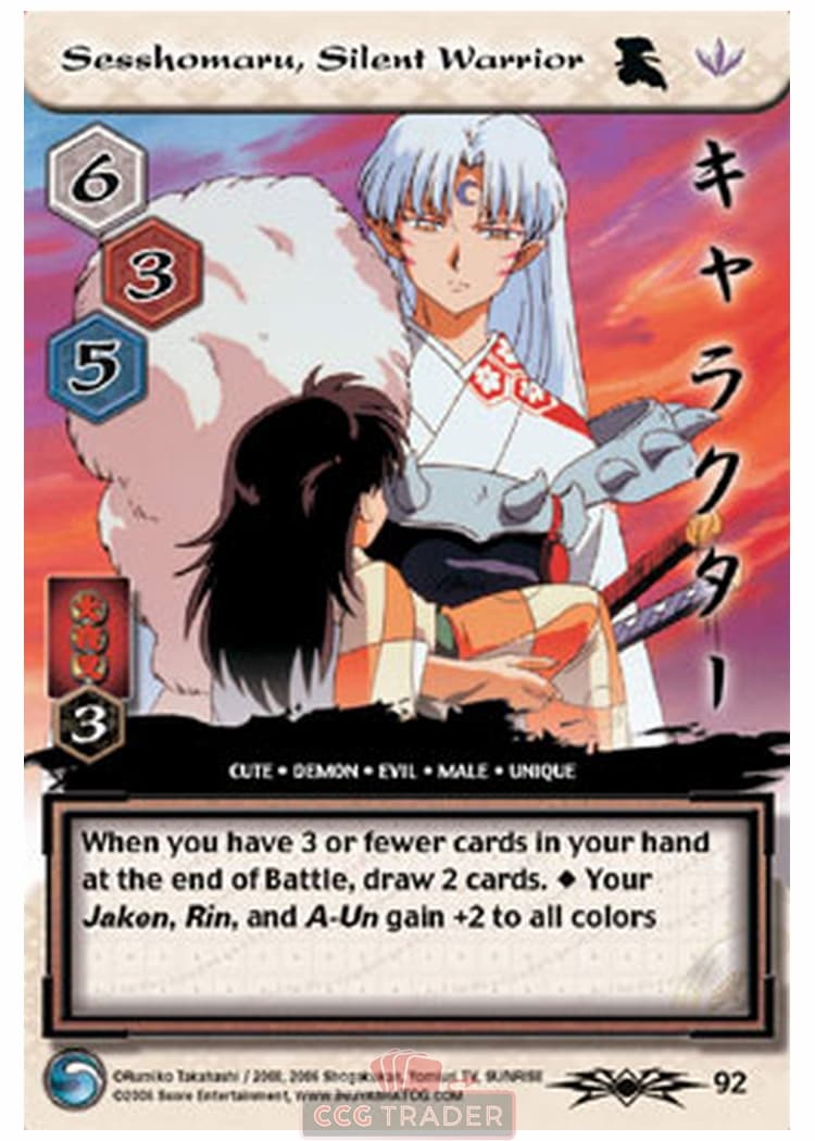 Sesshomaru, Silent Warrior — image 1