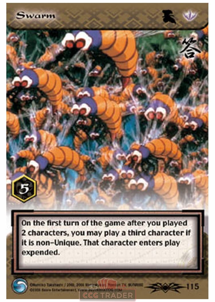 Swarm — image 1
