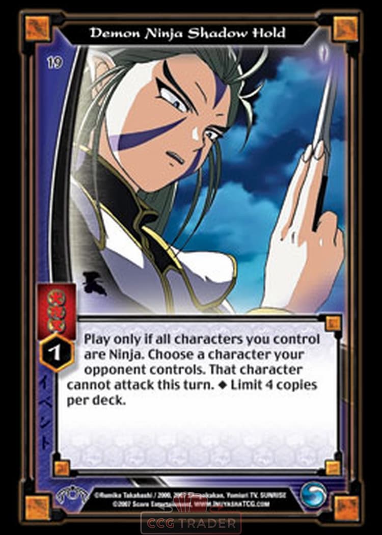 Demon Ninja Shadow Hold — image 1