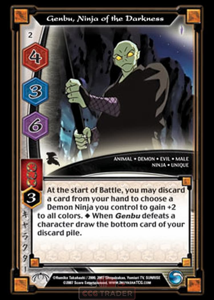 Genbu, Ninja of the Darkness — image 1