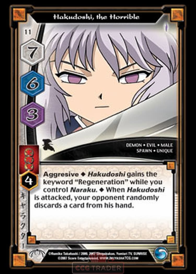 Hakudoshi, the Horrible — image 1