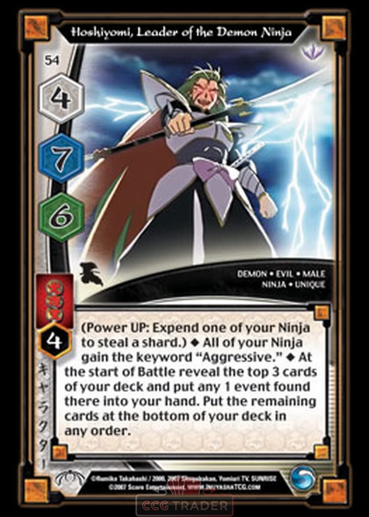 Hoshiyomi, Leader of the Demon Ninja — image 1
