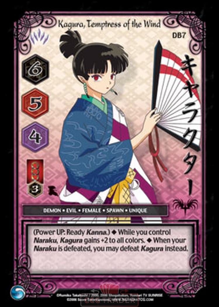 Kagura, Temptress of the Wind — image 1