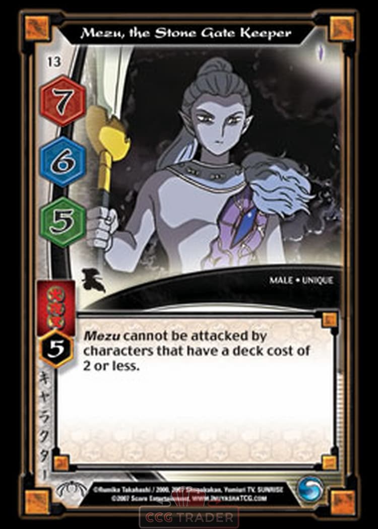 Mezu, the Stone Gate Keeper — image 1