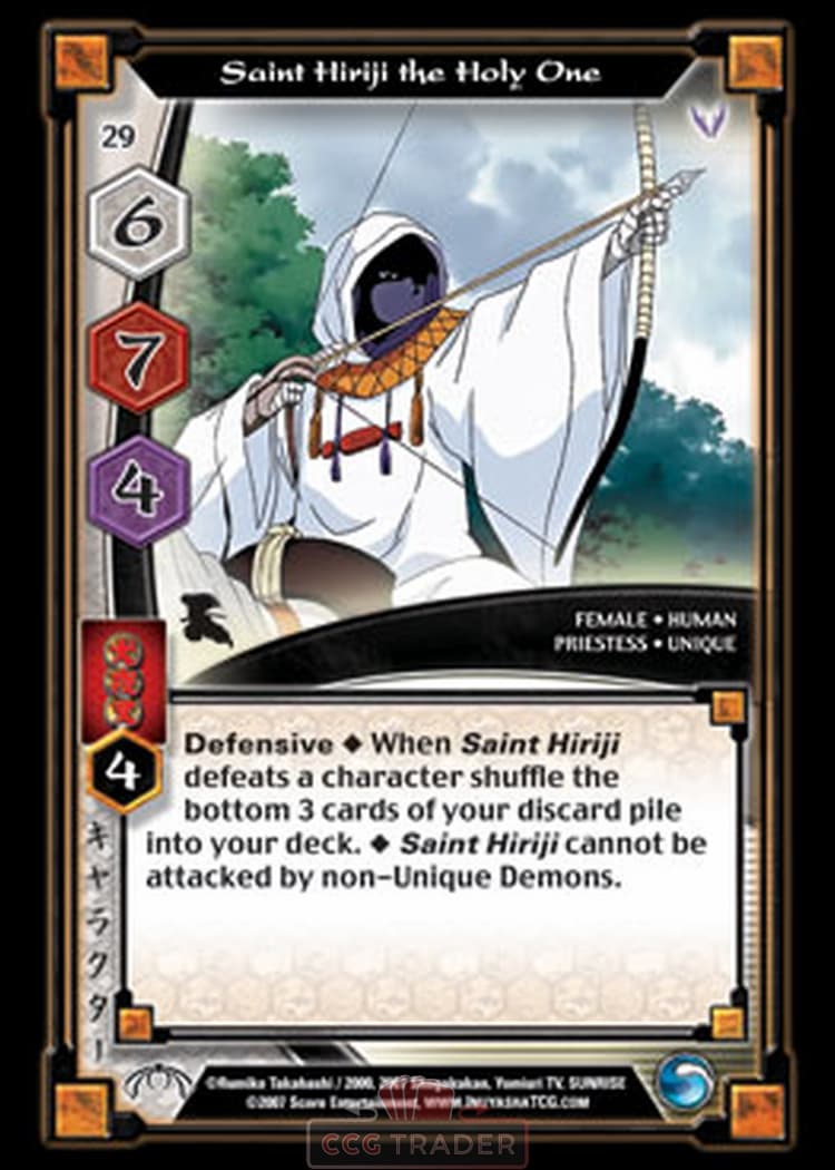 Saint Hijiri the Holy One — image 1