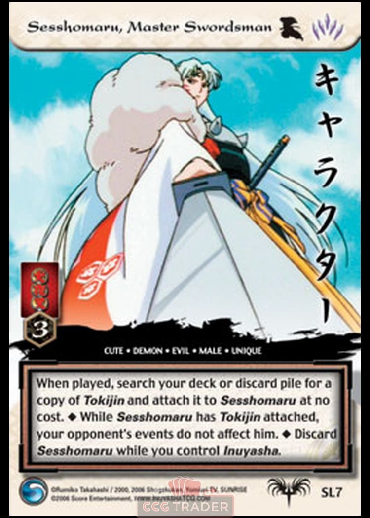 Sesshomaru, Master Swordsman — image 1