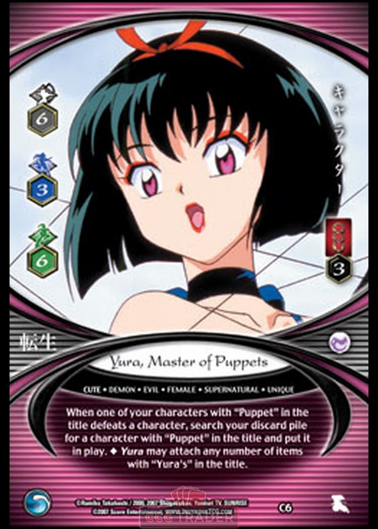 Yura, Master of Puppets (Saisei #81) — image 1