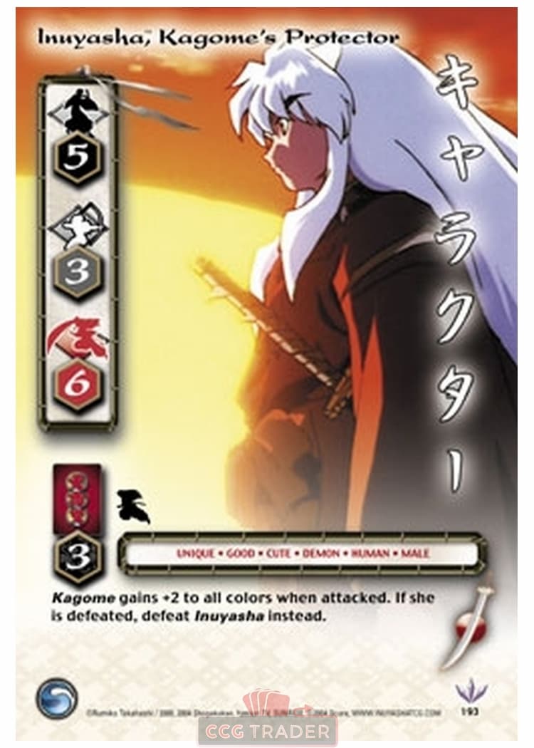 Inuyasha, Kagome's Protector — image 1
