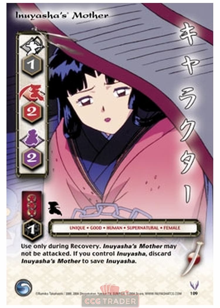 Inuyasha's Mother — image 1