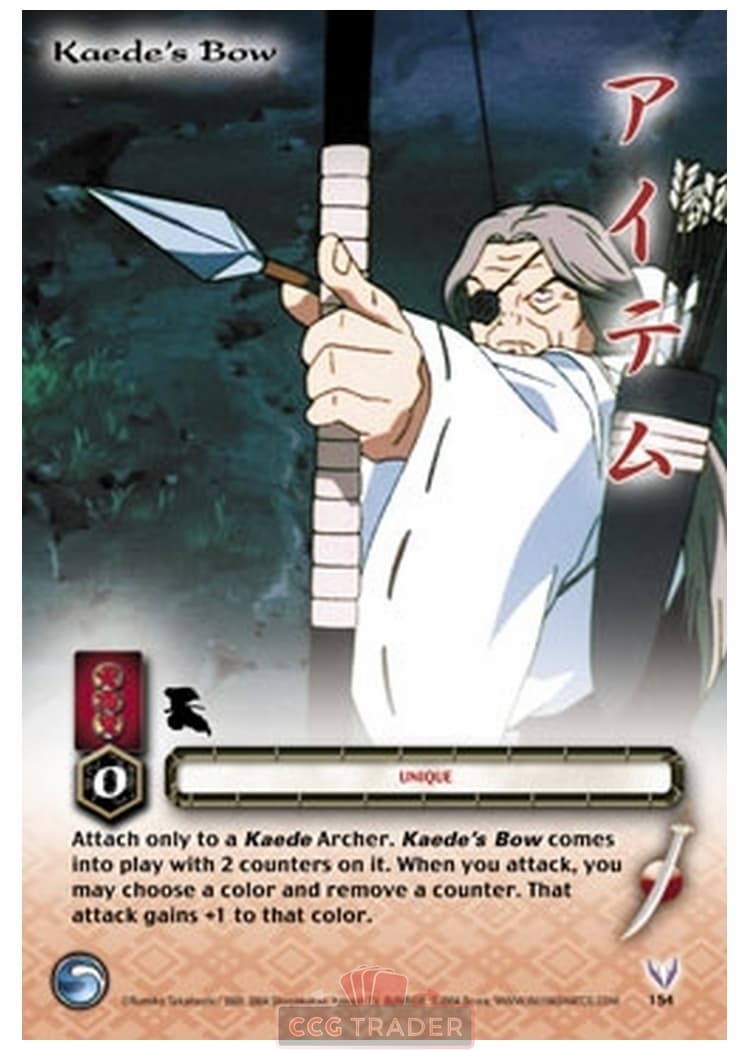 Kaede's Bow — image 1