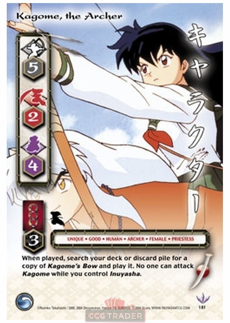 Kagome, the Archer — image 1