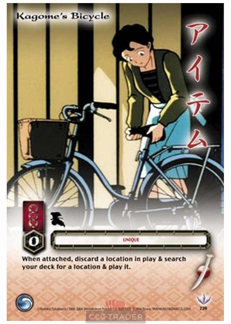 Kagome's Bicycle — image 1
