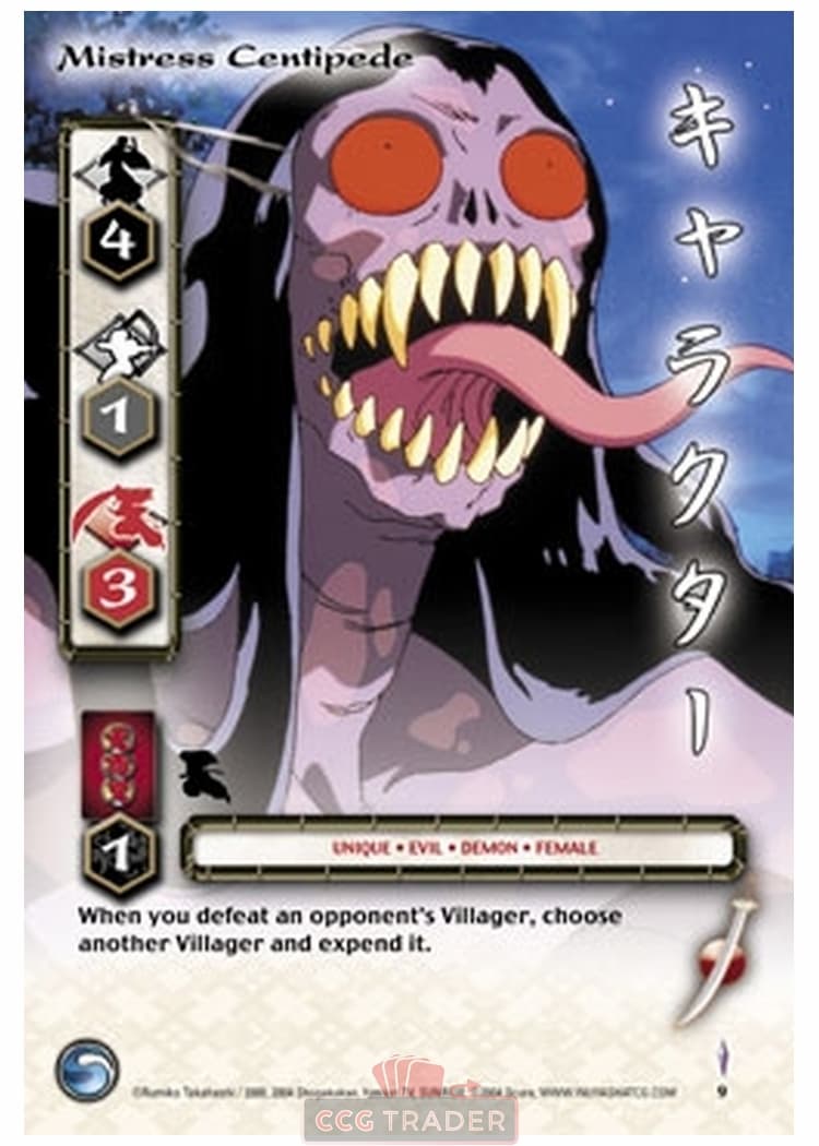 Mistress Centipede — image 1