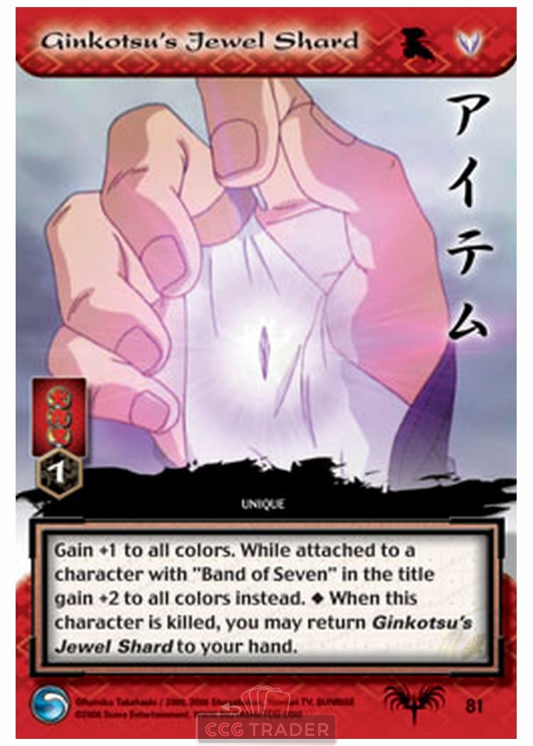 Ginkotsu's Jewel Shard — image 1