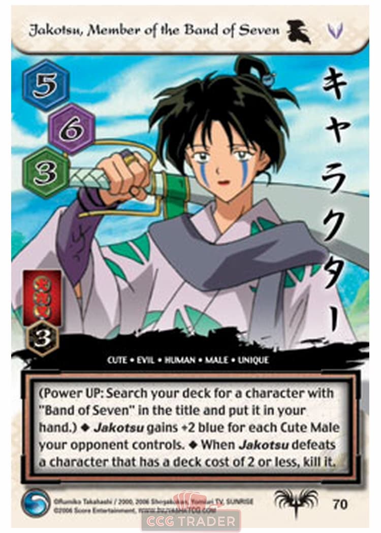 Jakotsu, Member of the Band of Seven — image 1