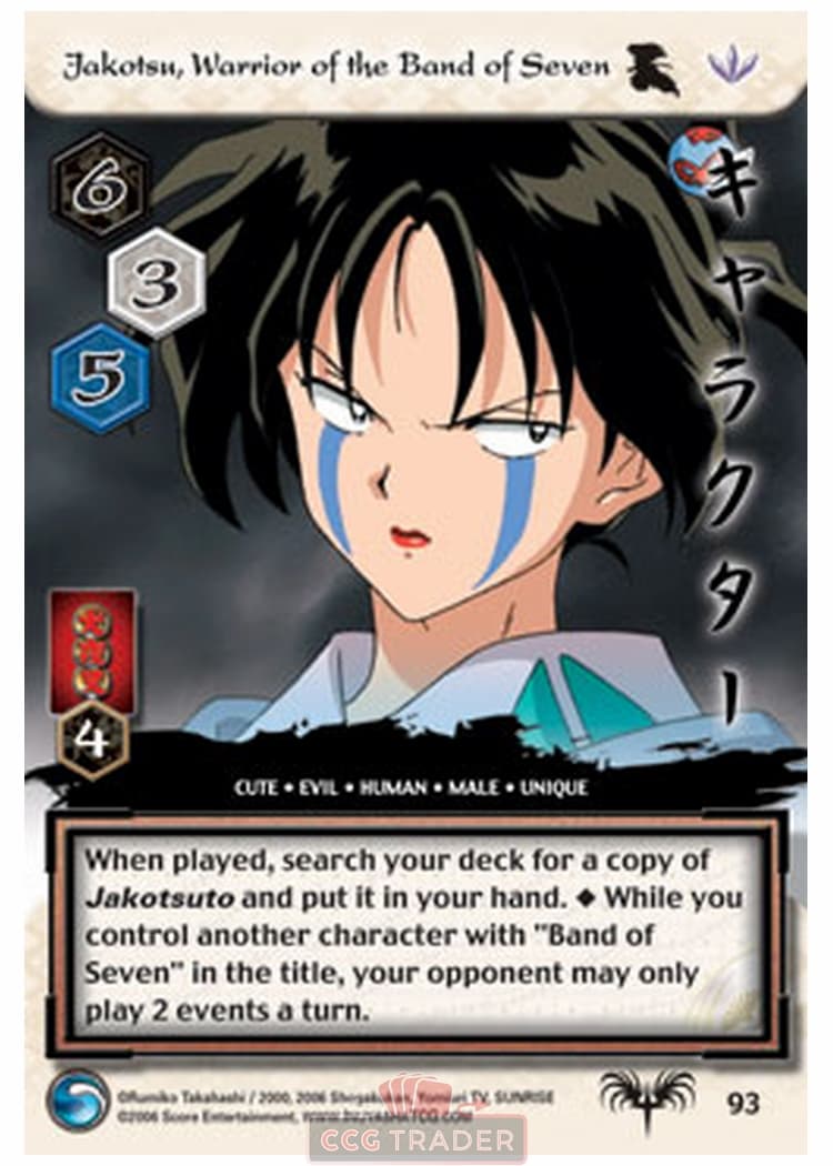 Jakotsu, Warrior of the Band of Seven — image 1