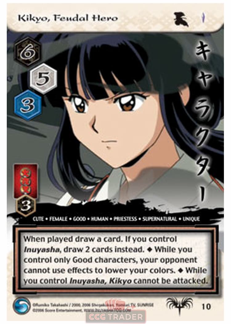 Kikyo, Feudal Hero — image 1